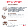 Royal Canin Gastrointestinal Puppy корм сухой для щенков при расстройствах пищеварения, 1кг
