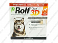 Ошейник от клещей и насекомых RolfClub 3D для средних собак 65см