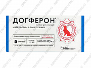 Догферон раствор для инъекций 2,5мл №5