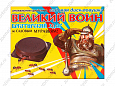 Садовая диск-ловушка Великий воин от муравьев 5шт (ВХ)