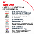 Royal Canin Chihuahua Adult корм сухой для взрослых собак в возрасте от 8 мес. породы Чихуахуа, 500г