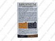 Биоритм витамины для собак средних пород (10-30 кг) 48шт