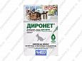 Диронет Спот-он капли для котят антигельминтные 3 пипетки