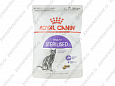 Royal Canin Sterilised 37 корм сухой сбаланс. для стерил. кошек в возрасте от 1 года до 7 лет 200г