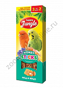 Лакомство Happy Jungle палочки для птиц мед+яйцо 3шт 90г 206/6621