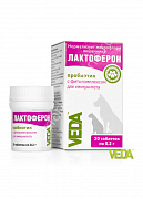 Лактоферон таблетки 20 шт