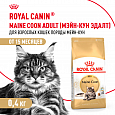Royal Canin Maine Coon Adult корм сухой для взрослых кошек породы Мейн-кун старше 15 месяцев, 400г
