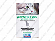Диронет 200 таблетки для кошек и котят антигельминтные 2таб