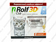 Ошейник от клещей и насекомых RolfClub 3D для котят 40см