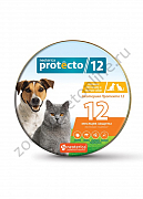Ошейник Protecto от клещей и блох для кошек и собак мелких пород 40 см 2 шт Р306 