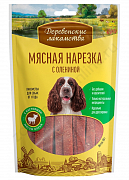 Деревенские Лакомства для собак мясная нарезка с олениной 90г 79208948