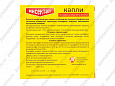 КАПЛИ "ИНСЕКТАЛ" Д/КОШЕК И СОБАК ОТ 4 ДО 10кг 6шт (ОТ КЛЕЩЕЙ БЛОХ) N112