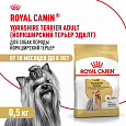 Royal Canin Yorkshire Terrier Adult корм сухой для взр.собак от 10 мес. породы Йоркшир.Терьер, 0,5кг