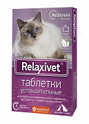 Релаксивет таблетки для кошек успокоительные 10таб Х108