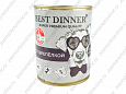 Best Dinner Super Premium консервы для собак (мясные деликатесы с перепелкой) 340г 4515