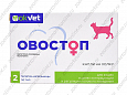 Овостоп капли для кошек
