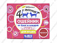 Ошейник Четыре с хвостиком для кошек 35см репеллентный красный