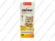 Витамины Unitabs ImmunoCat с Q10 паста для кошек, 120мл