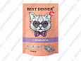Best Dinner Super Premium пауч для кошек суфле с ягнёнком 85г