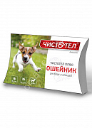 Ошейник Чистотел Супер для собак 65см