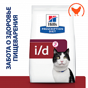 Сухой корм для кошек Hill's Prescription Diet i/d при расстройствах пищеварения, жкт, с курицей 400г