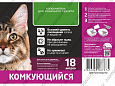 Вита Кэт наполнитель для кошек комкующийся пакет 18л