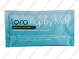 ЗАМЕНИТЕЛЬ МОЛОКА "LORA PUPPY MILK" Д/ЩЕНКОВ, СУХАЯ СМЕСЬ В ПАУЧАХ 30г 8091