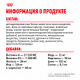 Royal Canin Mini Adult корм сухой для собак мелких пород в возрасте от 10 месяцев, 8кг