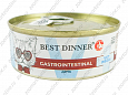 Best Dinner Exclusive VetProfi GastroIntestinal консерва для кошек с чувств. пищеварением, дичь 100г