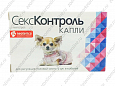 Капли СексКонтроль для сук и кобелей 5мл