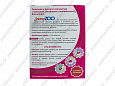 Доктор ЗОО витамины для котят 120шт