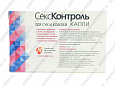 Капли СексКонтроль для сук и кобелей 5мл