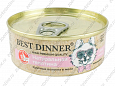 Best Dinner High Premium консервы для собак (натуральная телятина) 100г 5178