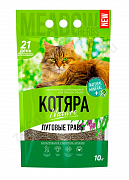 Котяра наполнитель для кошек луговые травы (комкующийся) пакет 4,2кг