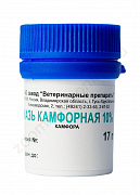 Мазь камфорная 17г