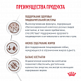 Royal Canin Gastrointestinal Low Fat Small Dogs корм сухой для взрослых собак мелких пород 1кг