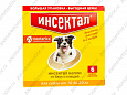 КАПЛИ "ИНСЕКТАЛ" Д/СОБАК ОТ 10 ДО 20кг 6шт (ОТ КЛЕЩЕЙ БЛОХ) N113