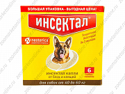 КАПЛИ "ИНСЕКТАЛ" Д/СОБАК ОТ 40 ДО 60кг 6шт (ОТ КЛЕЩЕЙ БЛОХ) N115
