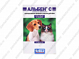 Альбен С таблетки для кошек и собак 6шт