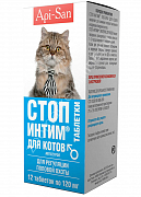 Стоп-интим таблетки для котов 2мл