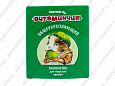 Витаминчик витамины для морских свинок 50т