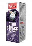 Стоп-стресс таблетки для кошек 20шт
