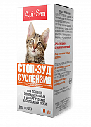 Стоп-Зуд суспензия для кошек 10мл