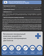 Probalance Adult Light сух. корм для взр. собак всех пород, с норм. и низ. активн., говядина 15кг