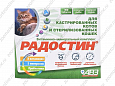 Радостин витамины для кастрированных котов 90шт