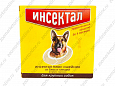 Ошейник Инсектал от клещей и насекомых для средних и крупных собак (золотой) 75см