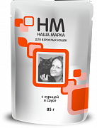 Наша марка пауч для взрослых кошек, курица в соусе 85г