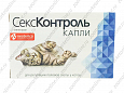 Капли СексКонтроль для котов 3мл