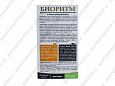 Биоритм витамины для кошек (кролик) 48шт