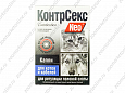 КонтрСекс NEO капли для котов и кобелей 